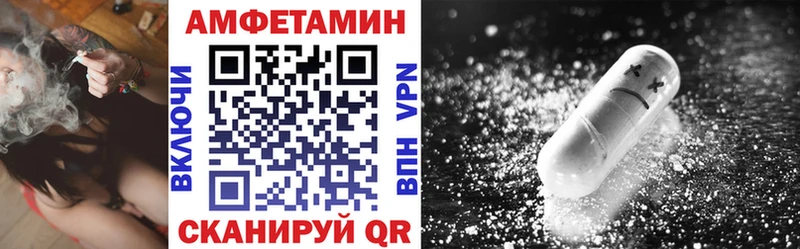 АМФЕТАМИН Розовый  Купить  Темников 