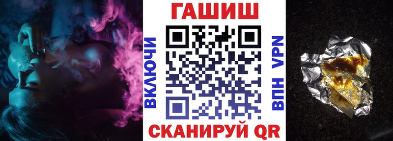 Гашиш Cannabis  Купить где  Темников 