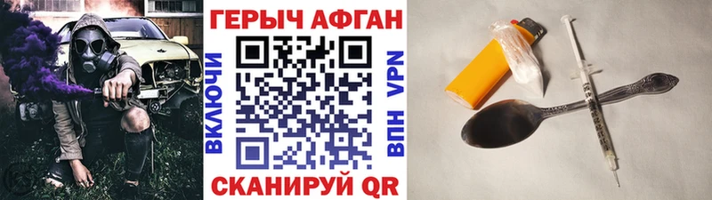 Купить  Темников  ГЕРОИН хмурый 