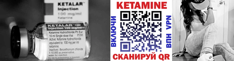 КЕТАМИН ketamine  Купить закладки  Темников 
