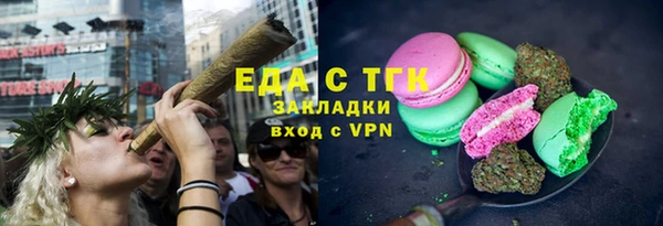 сатива Вяземский