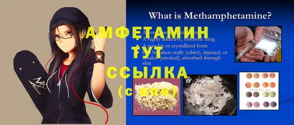 стаф Вязники