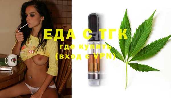 сатива Вяземский