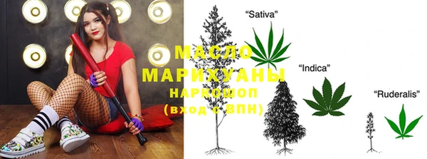 стаф Вязники