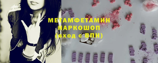 mix Вязьма