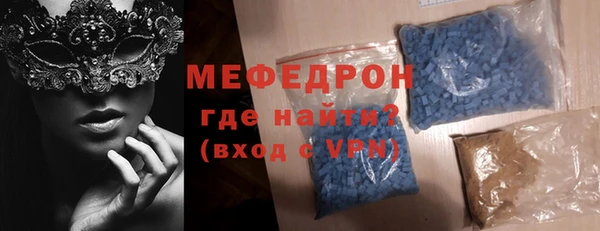 mix Вязьма