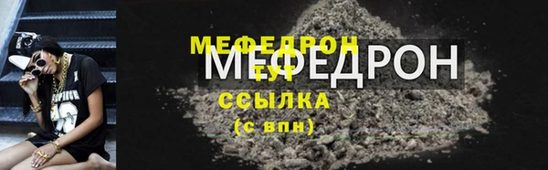 2c-b Горняк
