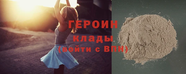 mix Вязьма