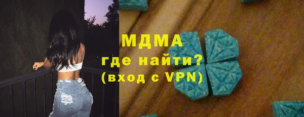стаф Вязники
