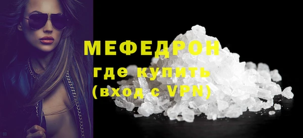 сатива Вяземский