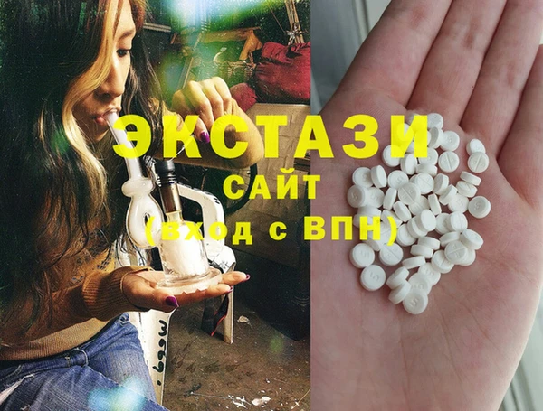 сатива Вяземский