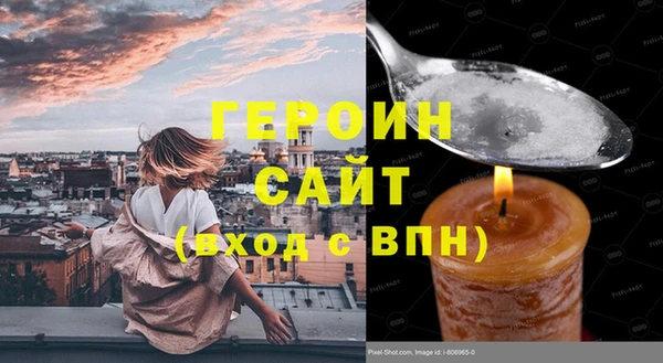 стаф Вязники