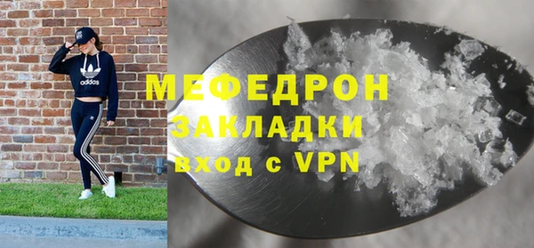 сатива Вяземский