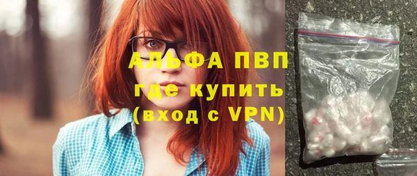 стаф Вязники