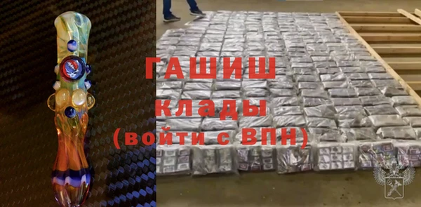 стаф Вязники