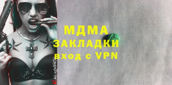 mix Вязьма