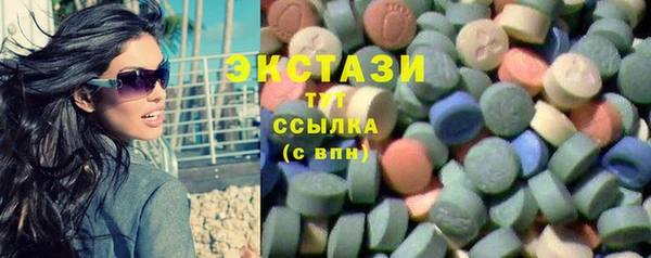 стаф Вязники