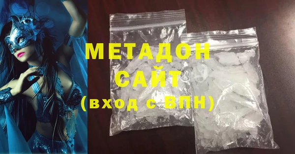 стаф Вязники