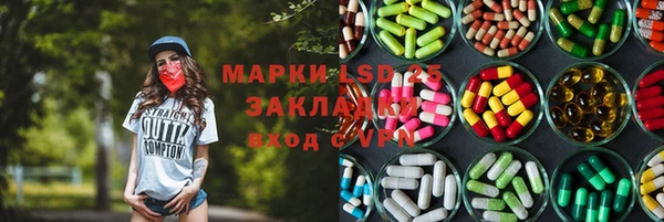 mix Вязьма