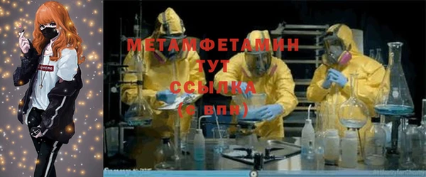стаф Вязники