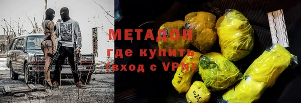 стаф Вязники