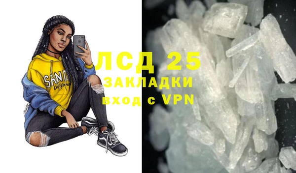 mix Вязьма