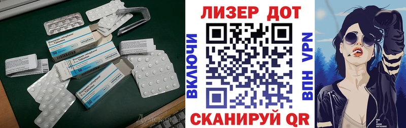 Купить закладки Темников ЛСД экстази кислота