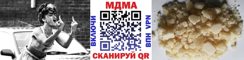 MDMA VHQ  Купить закладки  Темников 