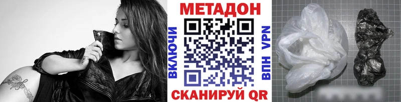 Купить  Темников  МЕТАДОН methadone 