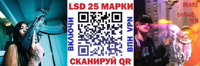 Купить где  Темников  Марки 25I-NBOMe 1500мкг 