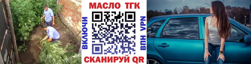 Купить  Темников  Дистиллят ТГК вейп с тгк 